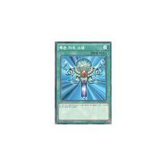 韓国版 遊戯王 GOLD SERIES 2011 BOX[外箱に若干の凹みあり] - メルカリ