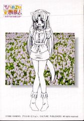 aca428 秋本麗子 麗子 水着 こち亀 こちら葛飾区亀有公園前派出所