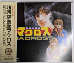 マクロス7 30周年記念 公式同⼈オーディオドラマ 歌は銀河を救えるのか