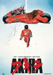 2026年最新】akira dvdの人気アイテム - メルカリ