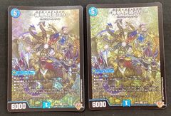 神帝、完成せり～ ルナティックフォー 4枚 25RP3 SR09 - メルカリ
