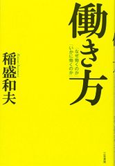 BLEACH―ブリーチ― 67 (ジャンプコミックス)／久保 帯人 - メルカリ