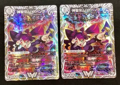 神聖牙UKパンク シークレット シク 4種類セット 神聖牙UKパンク
