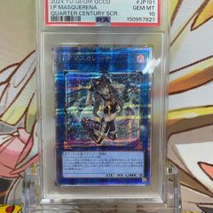 PSA10 E・HERO シャイニング・フレア・ウィングマン EEN-JP036