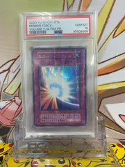PSA10 聖なるバリア－ミラーフォース－ 初期 Vol.7 ウルトラパラレル