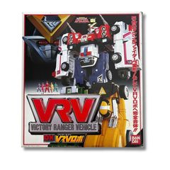 激レア 未使用 青獅 バンダイ 百獣戦隊ガオレンジャー DX ガオライオン