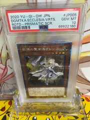 PSA10 教導の聖女エクレシア ROTD-JP005 プリズマティックシークレット