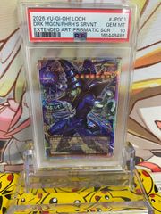王のしもべブラックマジシャン オーバーフレーム プリズマ psa10 441