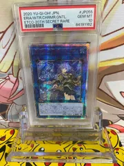 清冽の水霊使いエリア PSA10 遊戯王 ETCO-JP055 PSA10 清冽の水霊使いエリア ETCO-JP055 20thシークレットレア - メルカリ