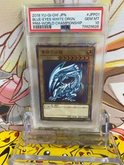 PSA8 ピカチュウδ デルタ種 118/PCG-P プロモ 小学館スペシャル