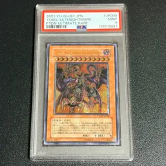 2026年最新】ユベル レリーフ psa10の人気アイテム - メルカリ