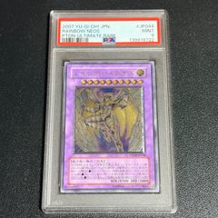 遊戯王 ガガガガール・ゼロゼロコール オーバーフレーム プリズマ
