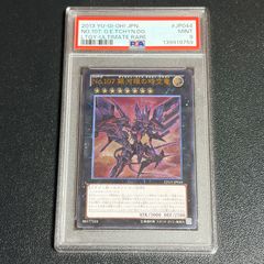 遊戯王 ガガガガール・ゼロゼロコール オーバーフレーム プリズマ