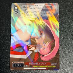 美品】遊戯王 ハネクリボー・サバティエルLV10 アジア版【057/100A