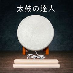 ✨美品✨ みるみる上達くん 和太鼓練習パッド バチ・スタンド付 - メルカリ
