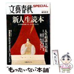 小牧ユカの英語専科　ANA グループの英会話教材 中古】 Komaki 女性誌を英会話する vol.1 / 小牧ユカ、日本英語教育
