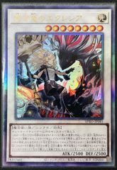 黒き竜のエクレシア アルティメットレア レリーフ - メルカリ