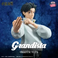 呪術廻戦 Grandista-OKKOTSU YUTA- 乙骨憂太
