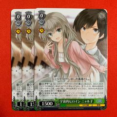ヴァイスシュヴァルツ GA文庫 SR PR 這いよれ！ニャル子さん セット