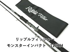 リップルフィッシャー 24モンスターインパクト110hh スピニングモデル
