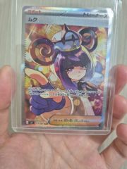 パ*P様 アビスアイ 自引き 「ムウ SAR 極美品 PSA10級 爆アドオーク
