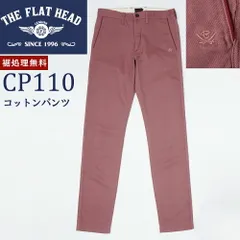 2026年最新】THE FLAT HEAD メンズ チノパンの人気アイテム - メルカリ