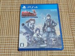 PS4 戦場のヴァルキュリア リマスター