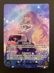 ホロライブOCG ホロカ ムーナ・ホシノヴァ OUR hBP06-006 トレカ