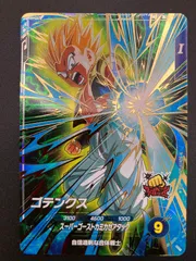 ドラゴンボールスーパーダイバーズ ゴテンクス PR☆ SDVTP-011 トレカ