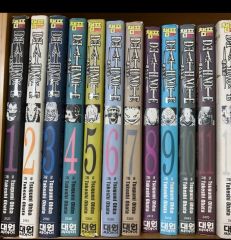 初版】DEATH NOTE 1巻 帯付きジャンパラ付き 集英社 【希少】 - メルカリ