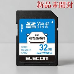 カーナビ用SDカード