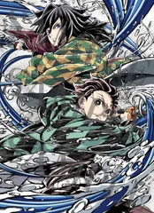 新品未開封★ 劇場版「鬼滅の刃」無限城編 第一章 猗窩座再来 完全生産限定版 [DVD] 花江夏樹