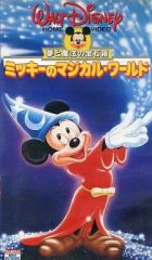 中古】バッジ・ピンズ 影片みか 「あんさんぶるスターズ