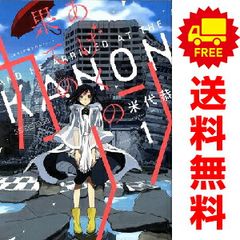 クローズZERO 1～9巻 漫画 全巻セット 完結 少年チャンピオン