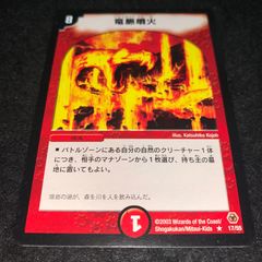 デュエマ NO.P2933 スリーブ 旧公式スリーブ ロゴスリーブ 青 水文明