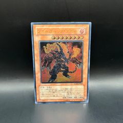 遊戯王 ヴォルカニック・デビル FOTB-JP008 - メルカリ