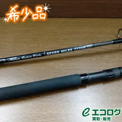 2026年最新】ロッドの人気アイテム - メルカリ
