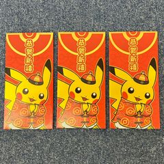 未開封 ポケモンカード プロモ ピカチュウ 台湾新春限定 20個 - メルカリ
