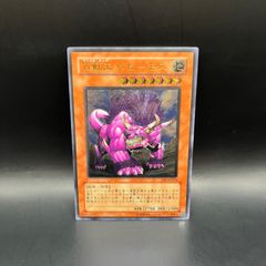 美品】遊戯王カード『百獣王ベヒーモス』《FET-JP014》レリーフ - メルカリ