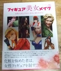 m2457【著者直筆サイン本】麻宮騎亜画集 Réunion ―レユニオン―☆T