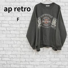 ap retro Bakersfield プリント スウェット トレーナー 古着