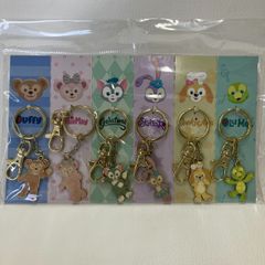 【新品・未使用】上海ディズニー　ダッフィーアンドフレンズ　キーチェーン　ダッフィー　シェリーメイ　ジェラトーニ　ステラ・ルー　クッキーアン　オルメル　海外ディズニー