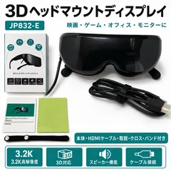 2026年最新】ENMESIの人気アイテム - メルカリ