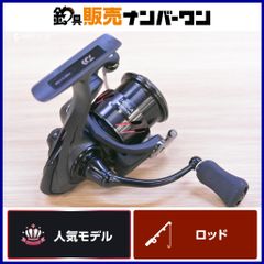 シマノ 01 鱗海 スペシャル 1-500 SHIMANO RINKAI SPECIAL 1号 磯竿 磯