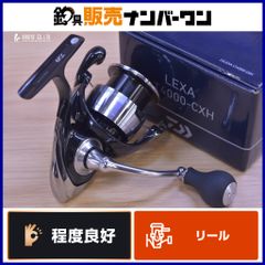 シマノ 01 鱗海 スペシャル 1-500 SHIMANO RINKAI SPECIAL 1号 磯竿 磯