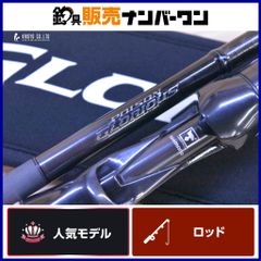 シマノ 01 鱗海 スペシャル 1-500 SHIMANO RINKAI SPECIAL 1号 磯竿 磯