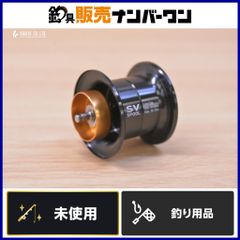 シマノ 01 鱗海 スペシャル 1-500 SHIMANO RINKAI SPECIAL 1号 磯竿 磯
