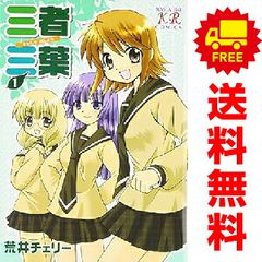 バツハレ 1～12巻 までの全巻セット ヤングジャンプコミックス 稲葉