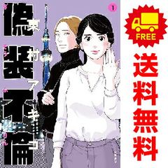 ノゾ×キミ 1～8巻 漫画 全巻セット 完結 少年サンデーコミックス 本名