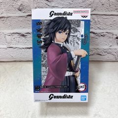 【未開封】アニメ 鬼滅の刃 Grandista 冨岡義勇 フィギュア バンプレスト